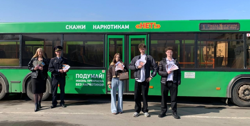 Вместе за здоровое будущее Пинска